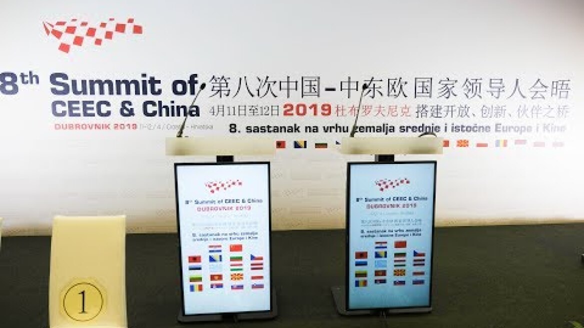 Δηλώσεις κατά τις εργασίες της 8ης Συνόδου Κορυφής (Πρωτοβουλία 16+1)