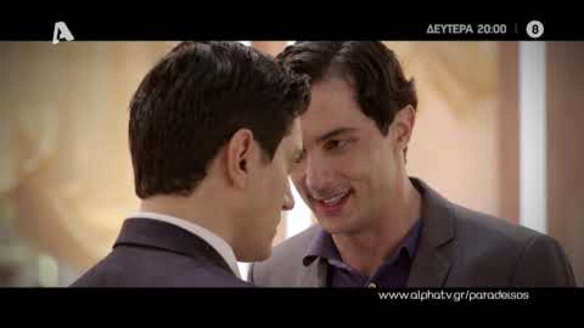 Ο Παράδεισος Των Κυριών | Δευτέρα 20:00