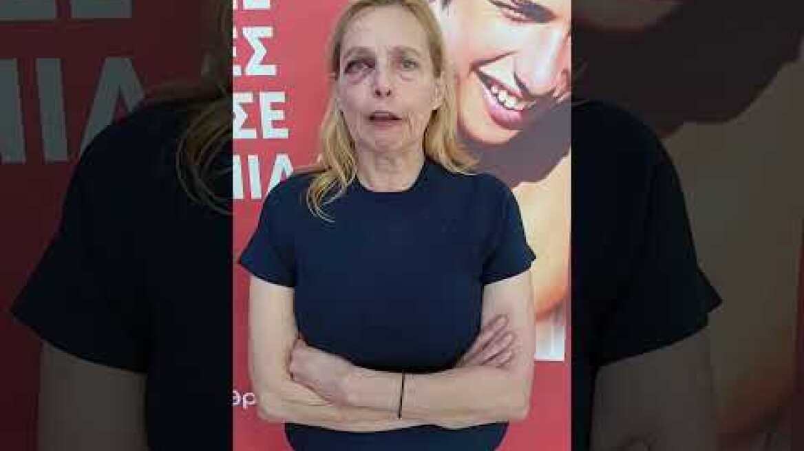 Η μητέρα του Άνταμ, Κατερίνα Τζιαλλα