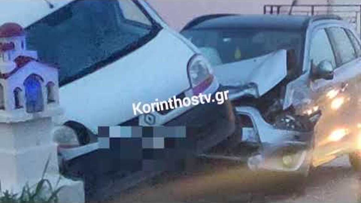 Σύγκρουση δύο αυτοκινήτων στην Κόρινθο