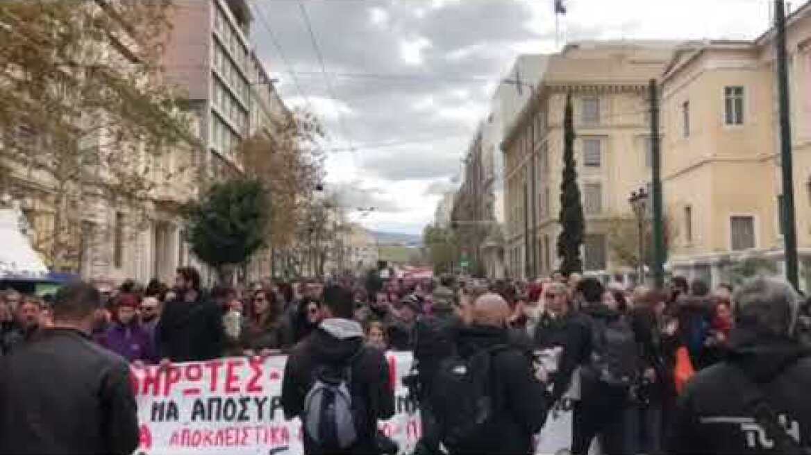 Πορεία εκπαιδευτικοί