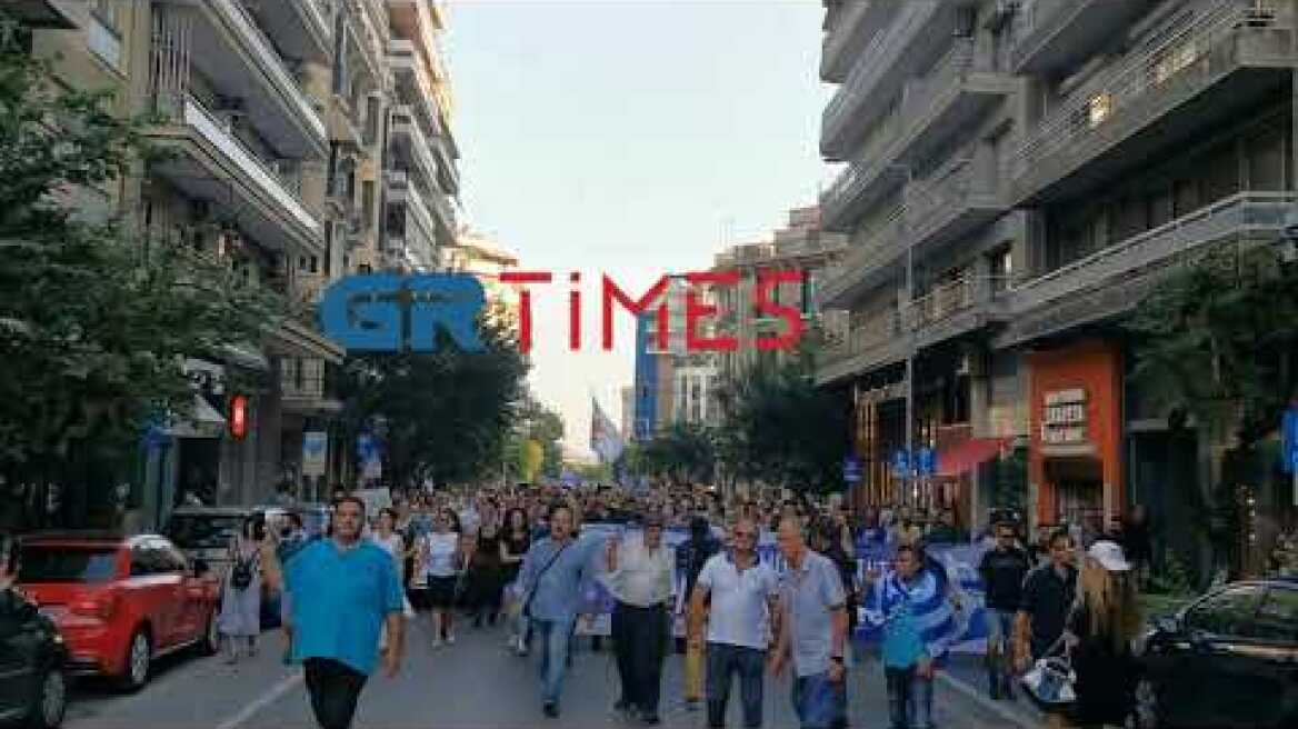 Πορεία κατά της υποχρεωτικότητας των εμβολιασμών στη Θεσσαλονίκη - GRTimes.gr