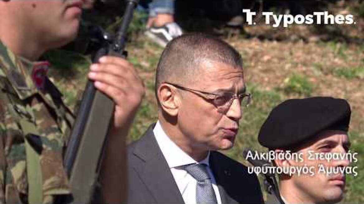 Μέτσοβο: Εκδήλωσης μνήμης για πεσόντες του Ιππικού κατά το έπος του 40’