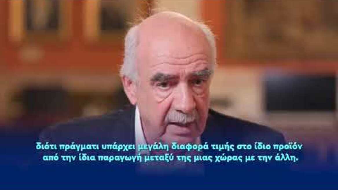 Ο Βαγγέλης Μεϊμαράκης για την ακρίβεια