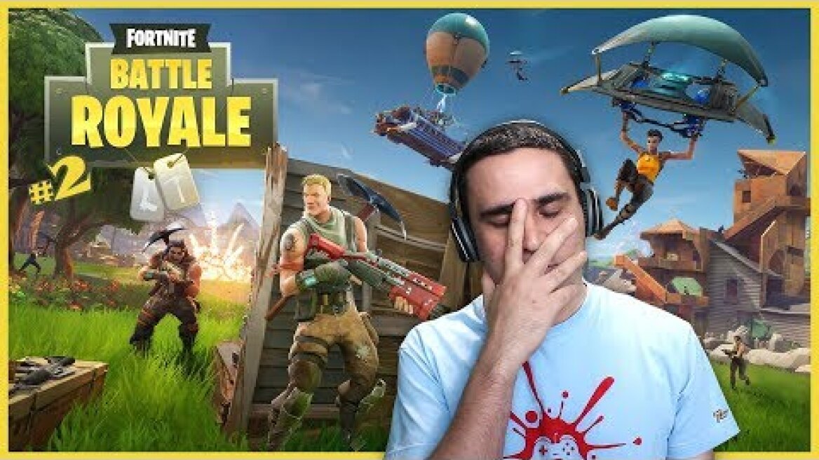 ΗΜΟΥΝ ΤΟΣΟ ΚΟΝΤΑ!! (Fortnite: Battle Royale #2)