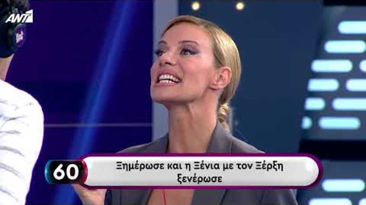 ROUK ZOUK SPECIAL – Απόσπασμα 1