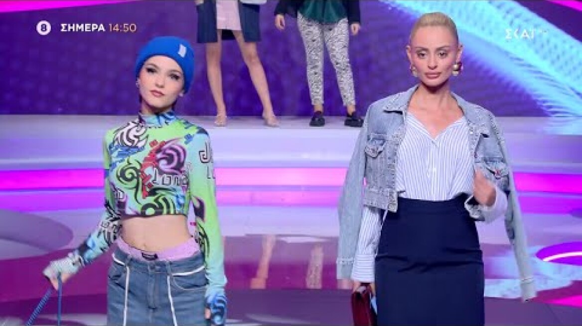 My Style Rocks | Trailer | 22/09/2023