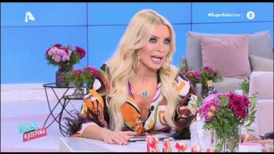 Δημήτρης Αλεξάνδρου: Ο κακός χαμός στο πλατό της εκπομπής Super Κατερίνα