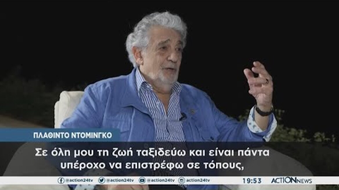Ο διεθνούς φήμης τενόρος, Πλάθιντο Ντομίγκο αποκλειστικά στο ACTION 24 | ACTION News