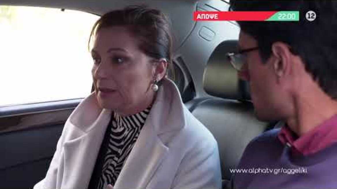 Αγγελική | Τρίτη 22:00