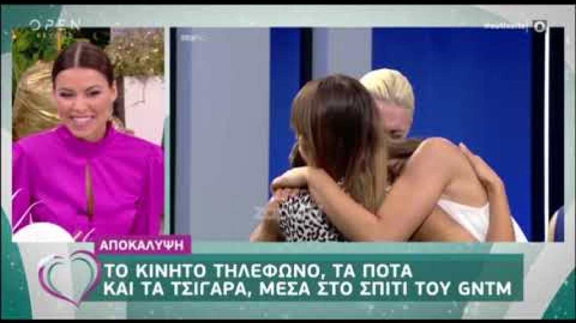 Μέγκι Ντρίο: «Στο GNTM είχα κινητό, μου έφερναν αλκοόλ απ' έξω»