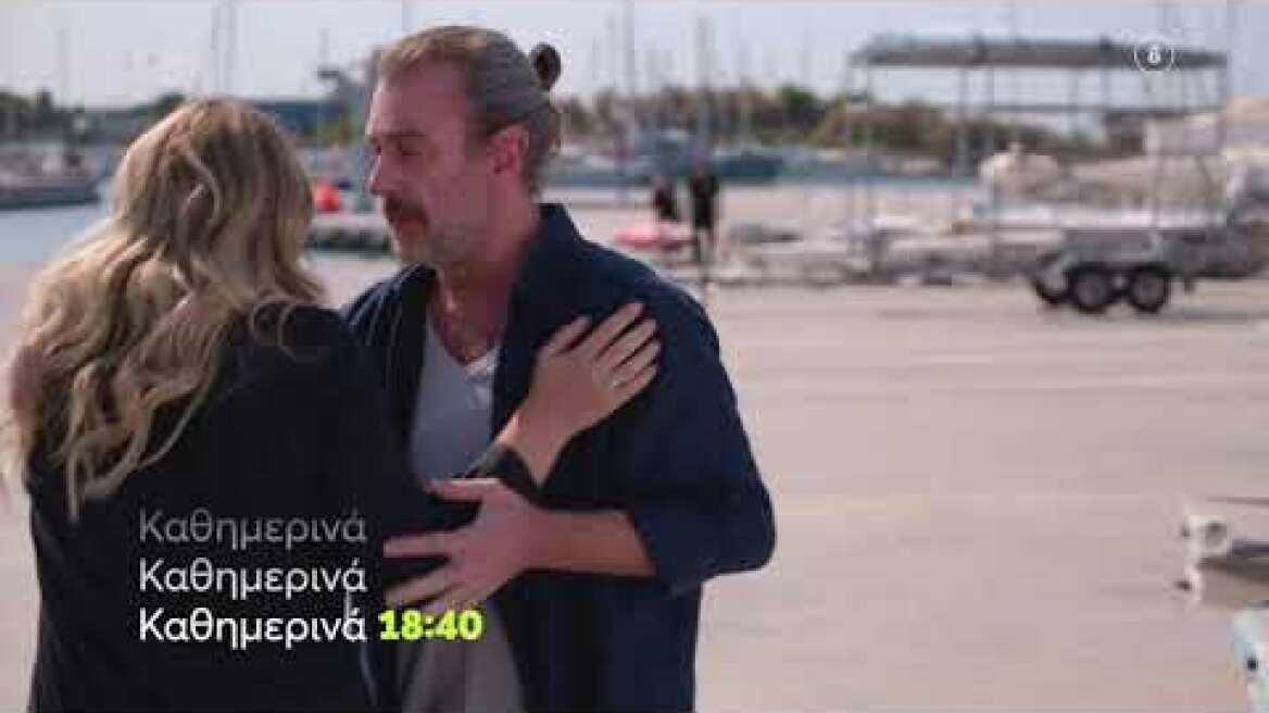 Το Αύριο μας Ανήκει | Δευτέρα 18/10 18:40 (trailer)