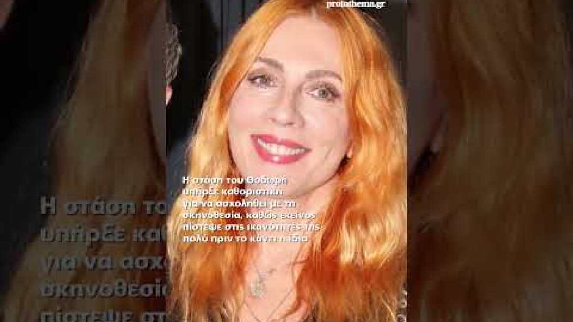 Η Σμαράγδα Καρύδη και ο Θοδωρής Αθερίδης χώρισαν μετά από 23 χρόνια