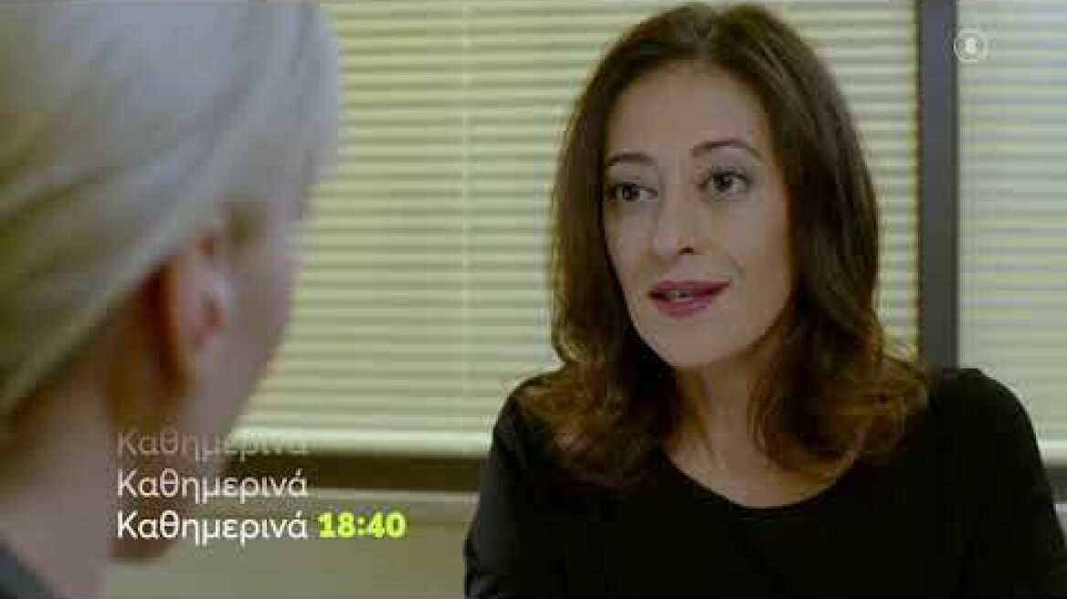 Το Αύριο μας Ανήκει | Πέμπτη  4/11 18:40 (trailer)