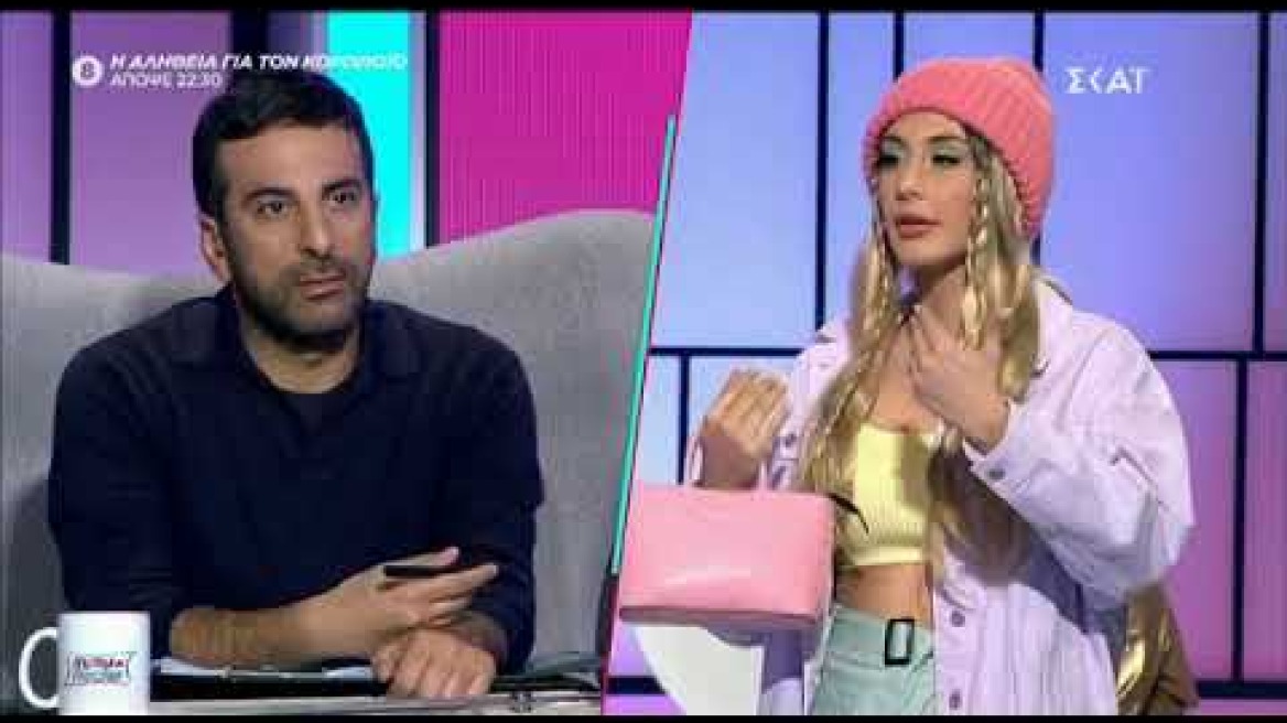 My Style Rocks: Κουδουνάρης σε Κιάρα - «Σταμάτα να κλαψουρίζεις! Δεν σου πάει»