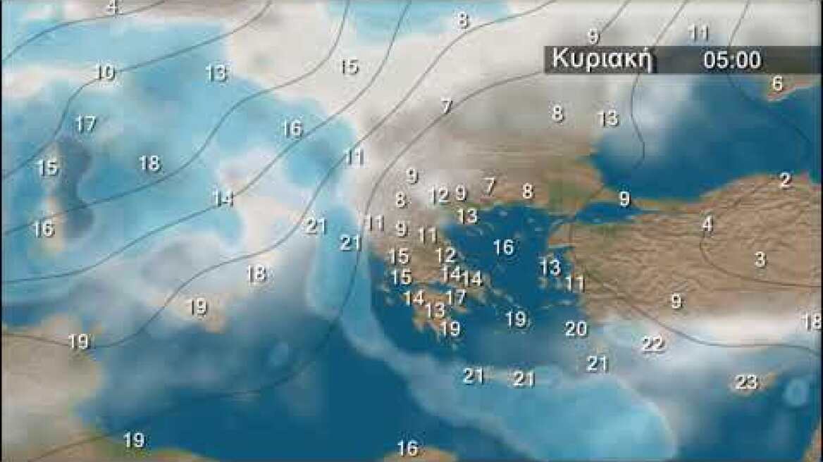 Εβδομαδιαία Πρόγνωση Καιρού από 1 Nοεμβρίου 2019