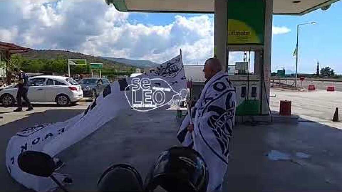 seleo :Συνεχίζει το ταξίδι του ο «τρελός» Παοκτσής που πάει  στον τελικό κυπέλλου με το μηχανάκι του