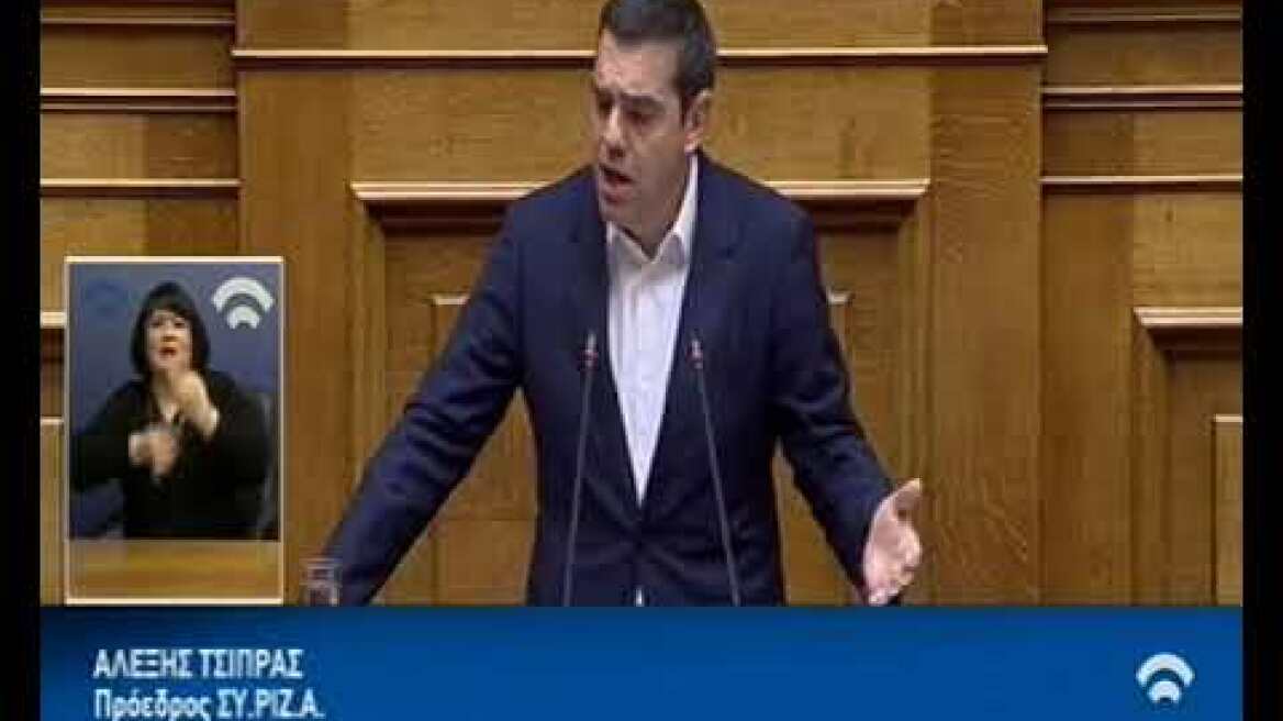 Η πρωτολογία του προέδρου του ΣΥΡΙΖΑ