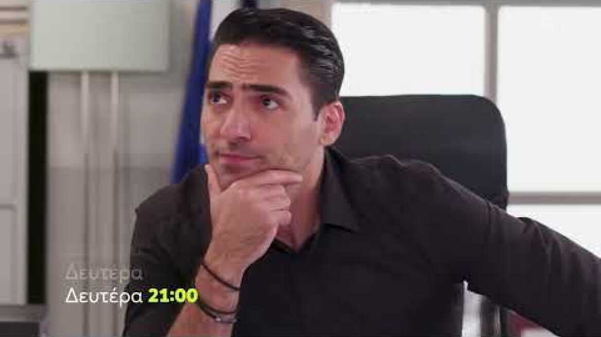 Η Γη της Ελιάς | Δευτέρα 10/6, 21:00 (trailer)