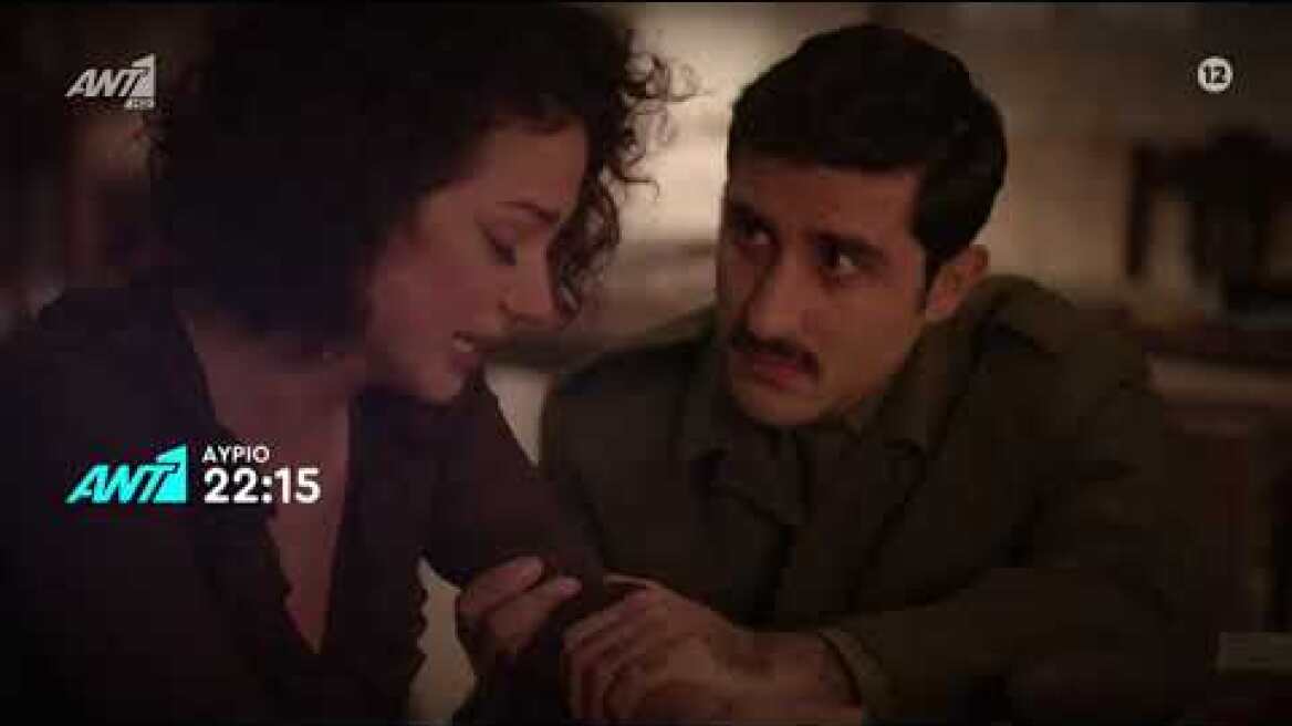 Αγριες μέλισσες - πέμπτη 10/2/22 (επεισόδιο 64 Γ κύκλος) (HD) - TRAILER