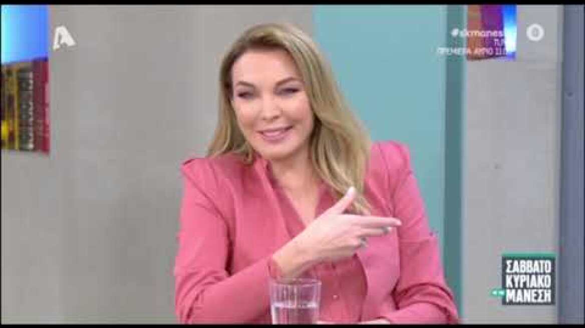 Tlife.gr Ή Τατιάνα Στεφανίδου στο ΣΚ Μάνεσης