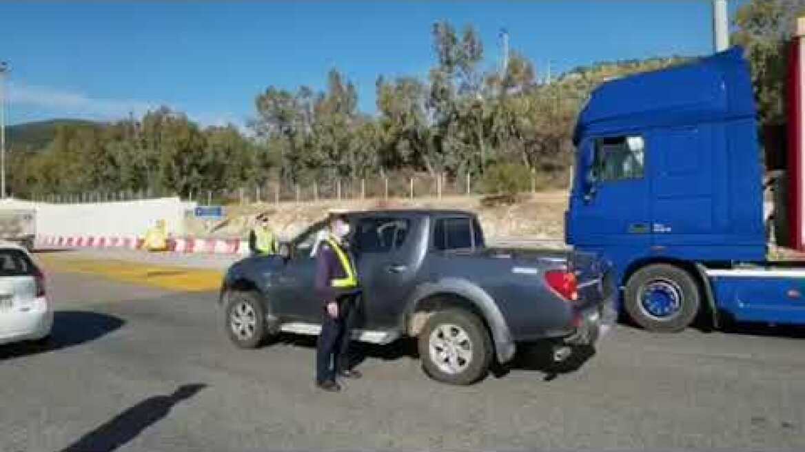 Ρεπορτάζ στα διόδια Ελευσίνας