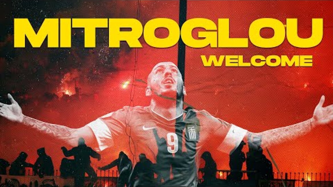 Έρχεται... / ARIS FC TV