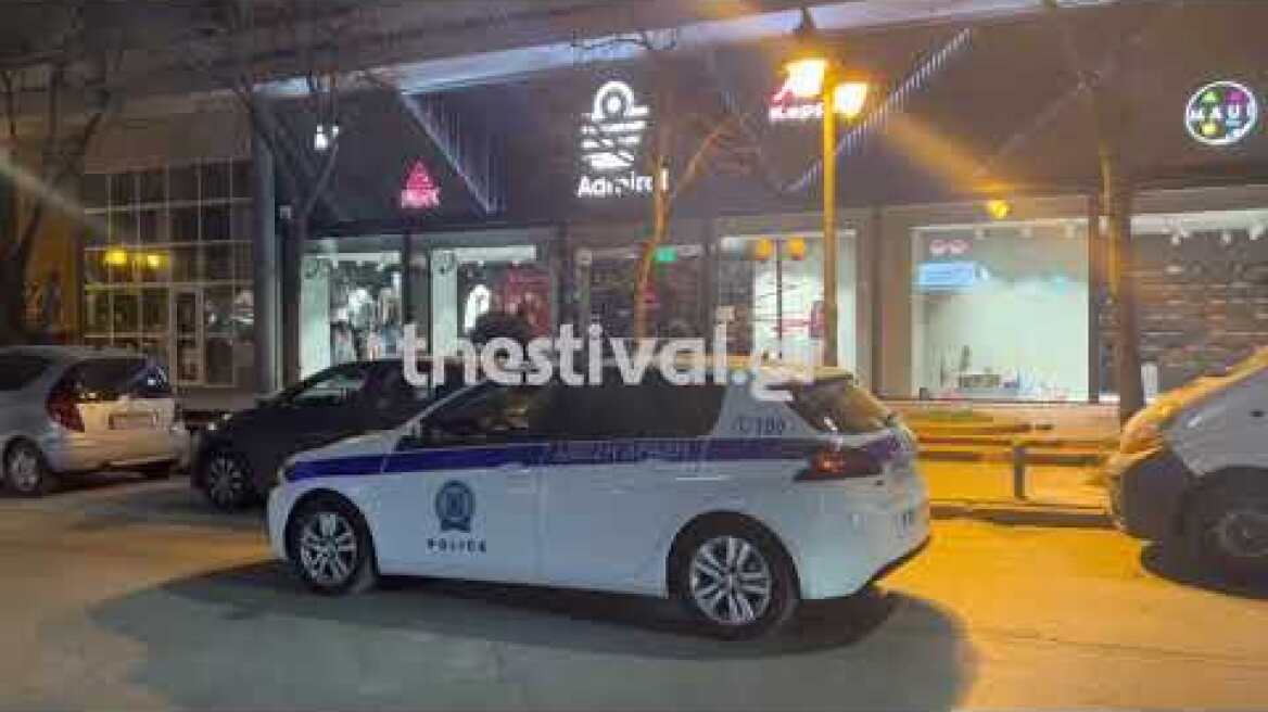 Thestival.gr Επίθεση σε κατάστημα στην Τούμπα