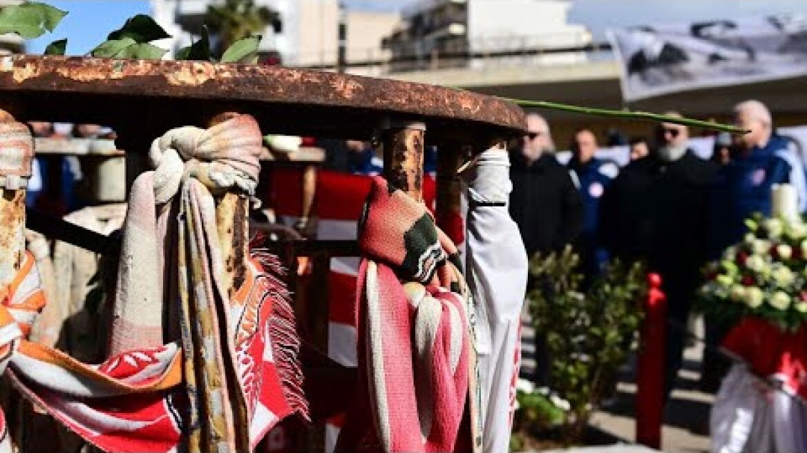 Μνημόσυνο στη μνήμη των θυμάτων της Θύρας 7 / Memorial in memory of the victims of Gate 7