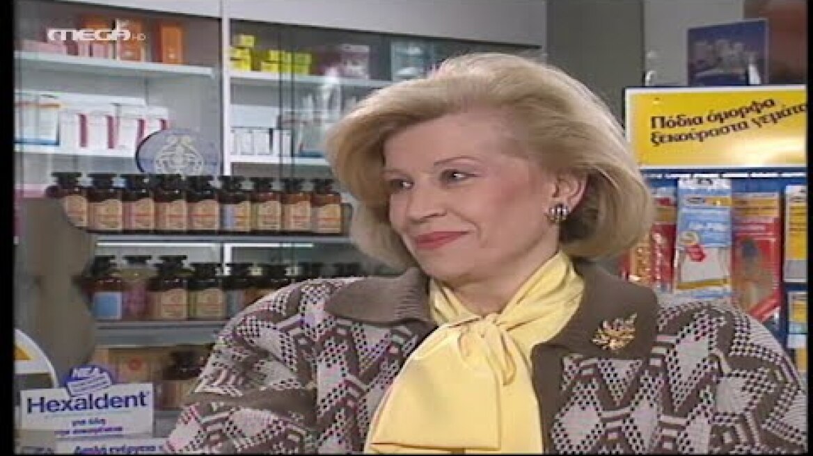 Το Ρετιρέ - Επεισόδιο 1 HD