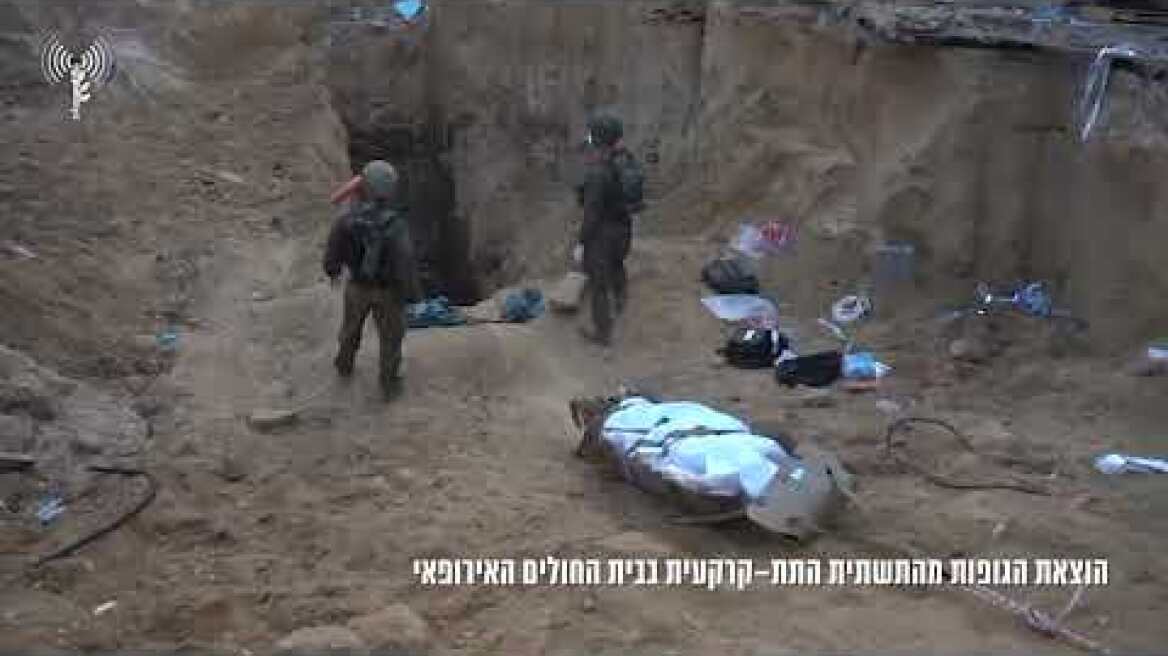 תיעוד מהוצאת הגופות מתוך התשתית התת-קרקעית | את"צ