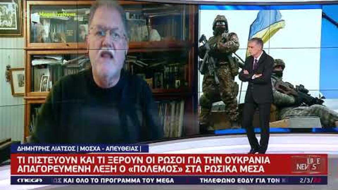 Ο ΕΥΑΓΓΕΛΑΤΟΣ ΑΝΕΒΑΣΕ ΠΙΕΣΗ ΕΠΕΙΔΗ Ο ΛΙΑΤΣΟΣ ΤΟΥ ΕΙΠΕ ΠΩΣ ΔΙΑΣΤΡΕΒΛΩΝΟΥΝ ΤΑ ΓΕΓΟΝΟΤΑ