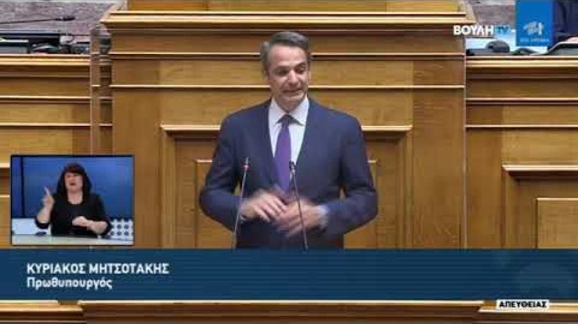 Κυριακος Μητσοτακης Δευτερολογία