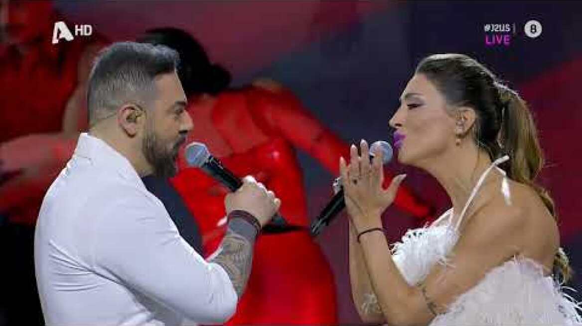 J2US: Φελίσια Τσαλαπάτη και Τριαντάφυλλος ερμηνεύουν το «Μην ρωτάς τους άλλους»