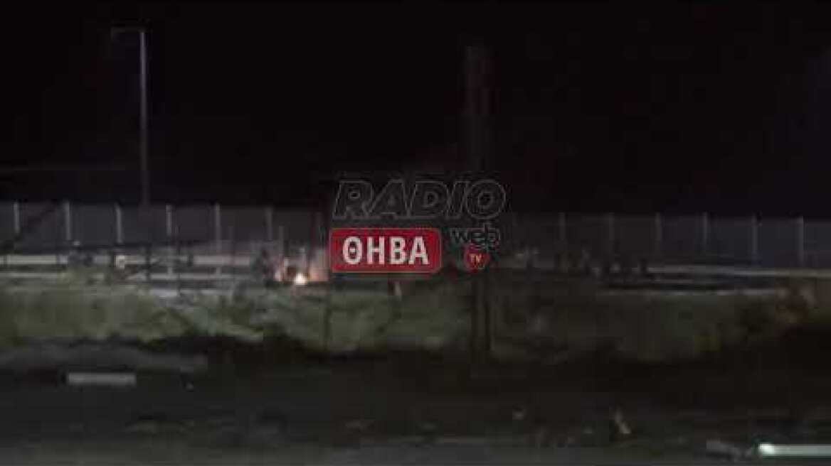 Νέα επεισόδια στο Πυρί της Θήβας - Ανάβουν φωτιές στη "γέφυρα του τρόμου"