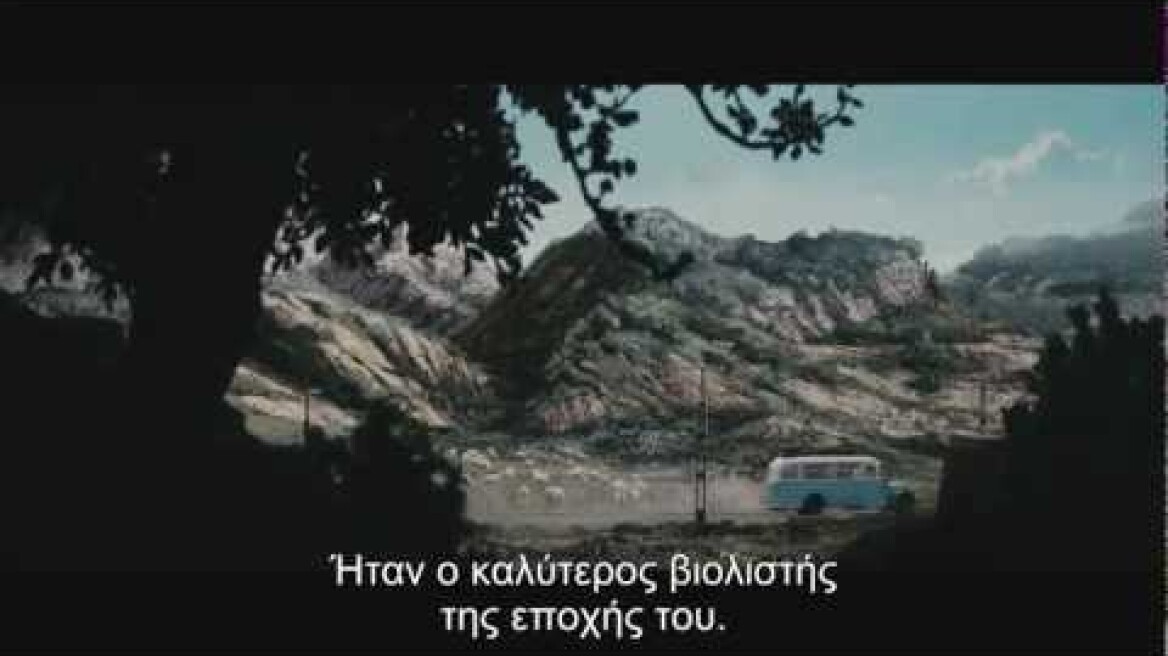 Κοτόπουλο με δαμάσκηνα (Poulet aux prunes) Trailer greek subtitles