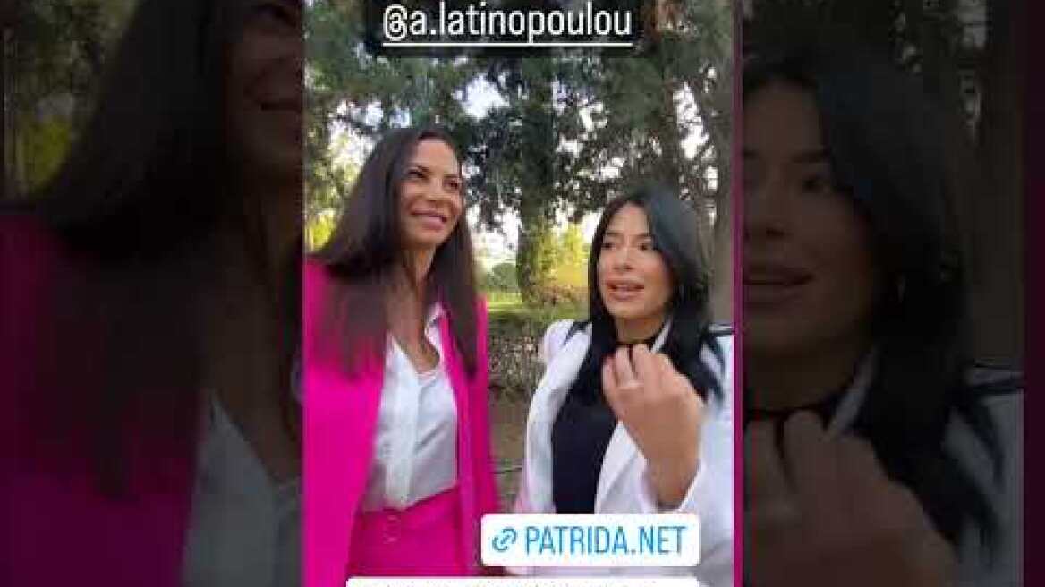 Υποψήφια βουλευτής η Εύη Βατίδου με το κόμμα της Αφροδίτης Λατινοπούλου