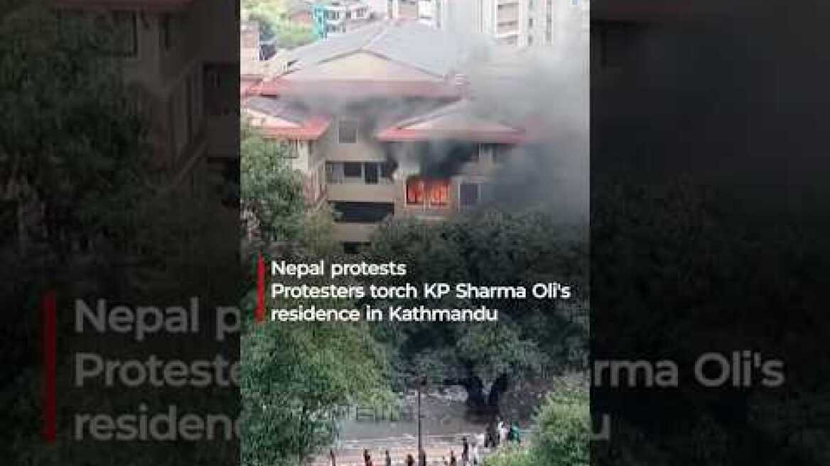 Watch | Nepal protests: Protesters torch KP Sharma Oli's residence in Kathmandu #nepalprotests #genz