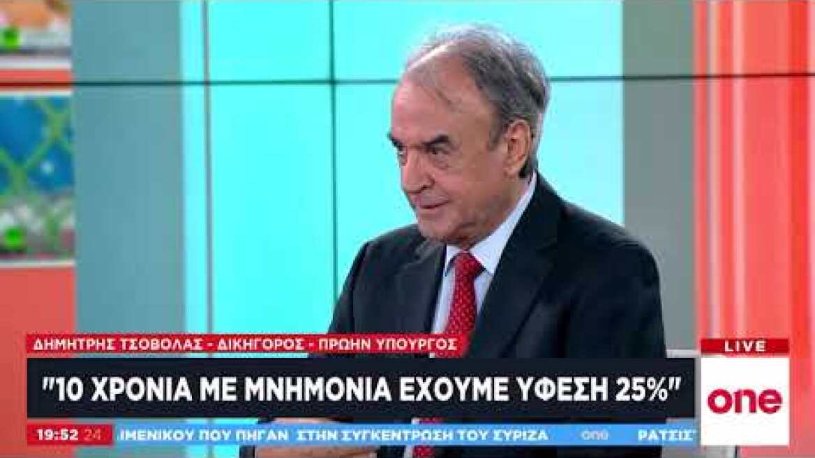 Δ. Τσοβόλας στο One Channel: Ο ΣΥΡΙΖΑ εξελίσσεται σε κυρίαρχη δύναμη στην Κεντροαριστερά