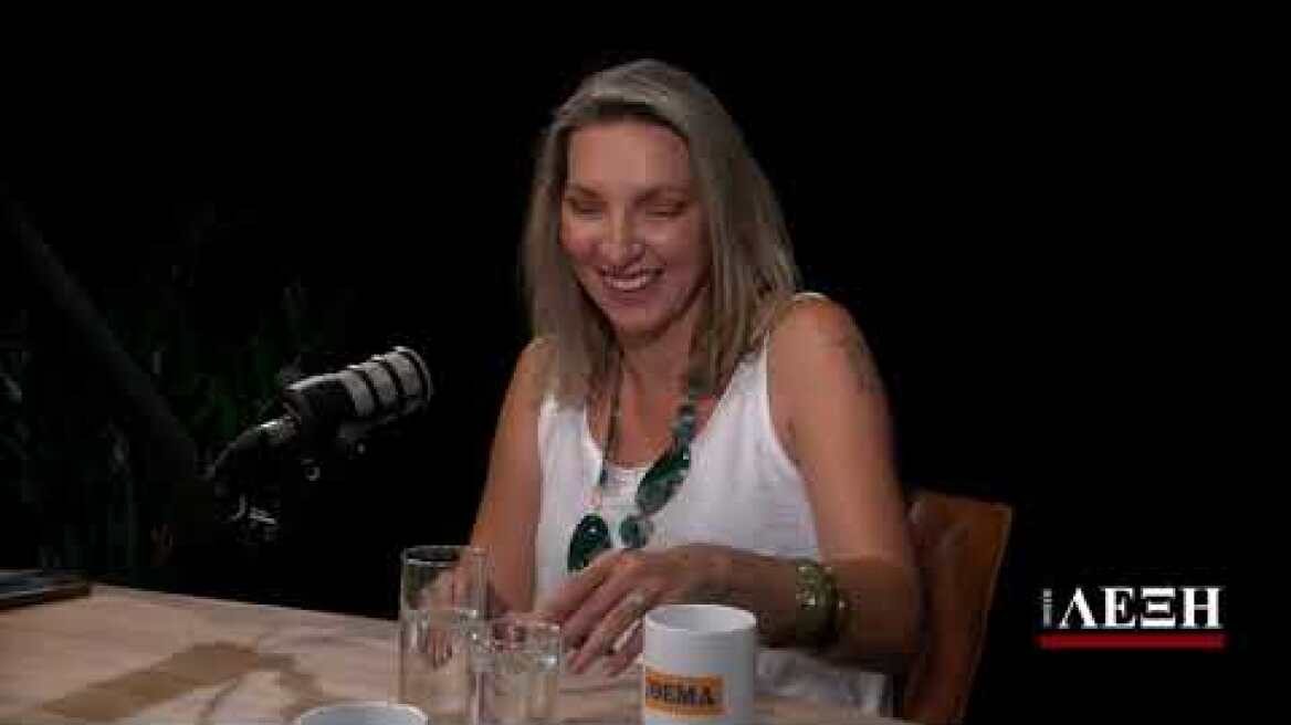 «Πρώτη Λέξη» με τον Αντώνη Σρόιτερ: Συνέντευξη στην Φανή Χαλκιά