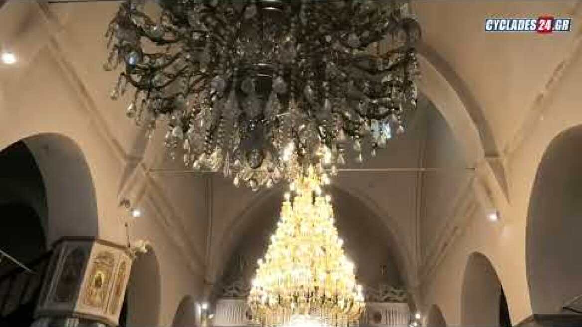 Πάσχα 2024: Η πρώτη Ανάσταση στη Μητρόπολη Νάξου