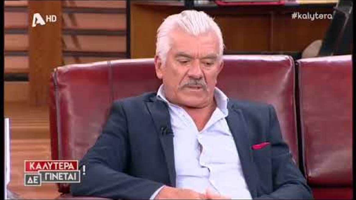 H κατάσταση της υγείας του Κώστα Ευρυπιώτη