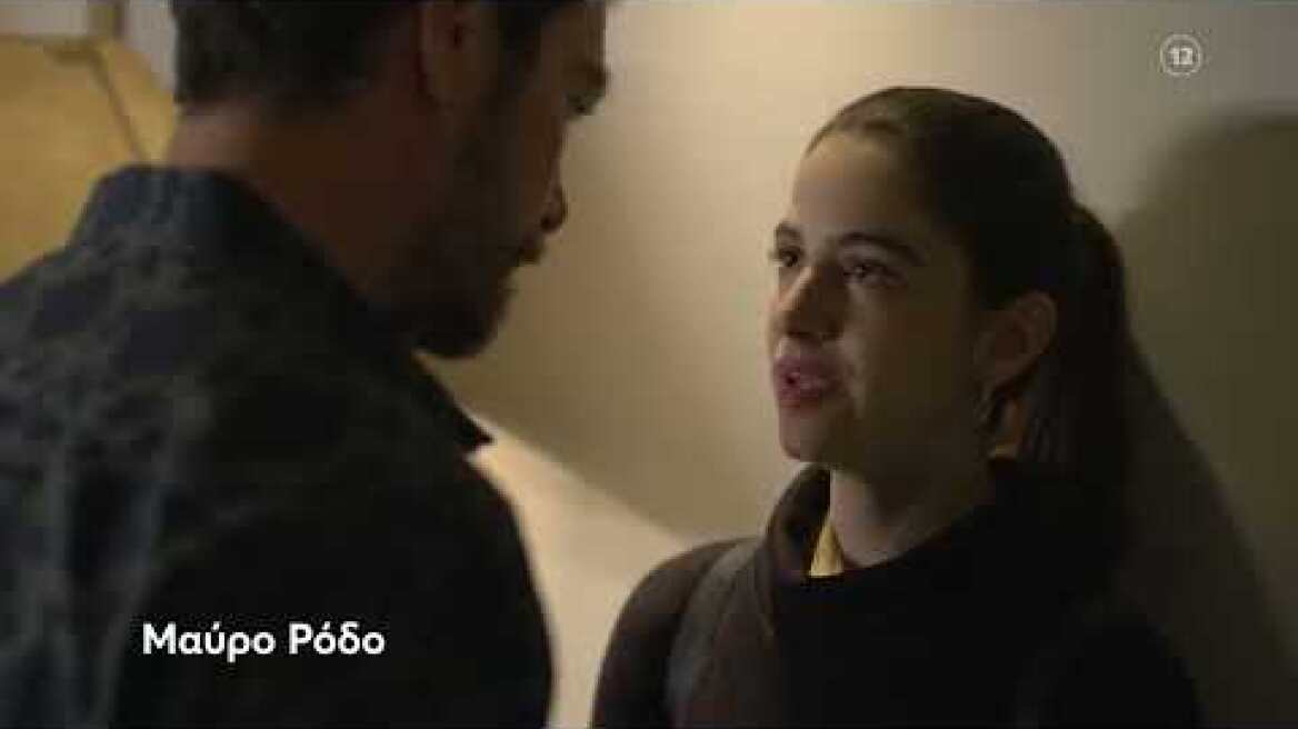 Μαύρο Ρόδο | Τρίτη 21/3, 22:50 (trailer)