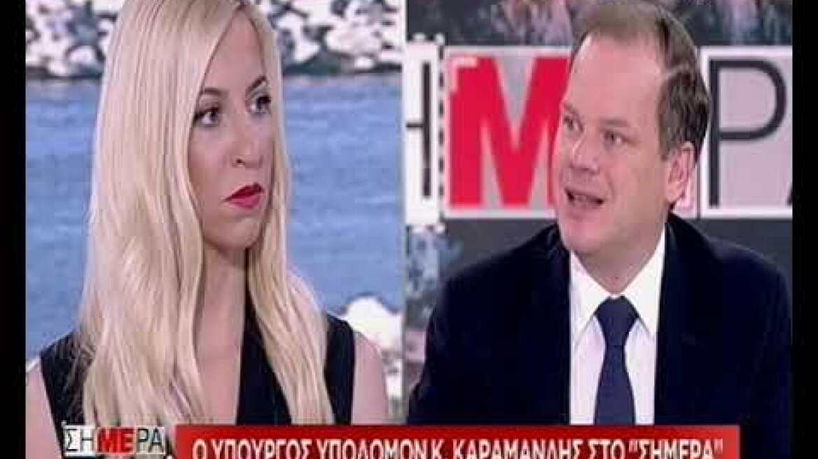 Καραμανλής: Θα κάνουμε τα πάντα για να μην υπάρξει αύξηση στα διόδια της Αττικής Οδού