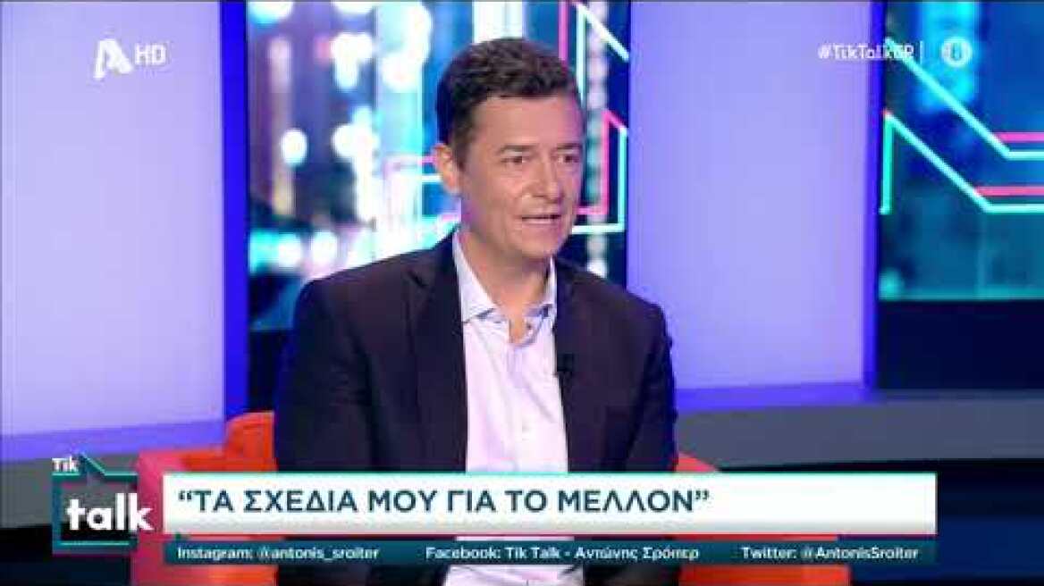 Μαρία Σάκκαρη για το metoo