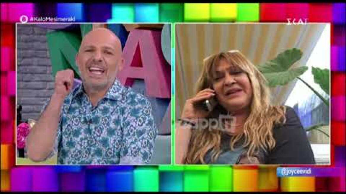 Μένουμε σπίτι: Η Τζόυς Ευείδη μιλάει για τους καλλιτέχνες και την καραντίνα