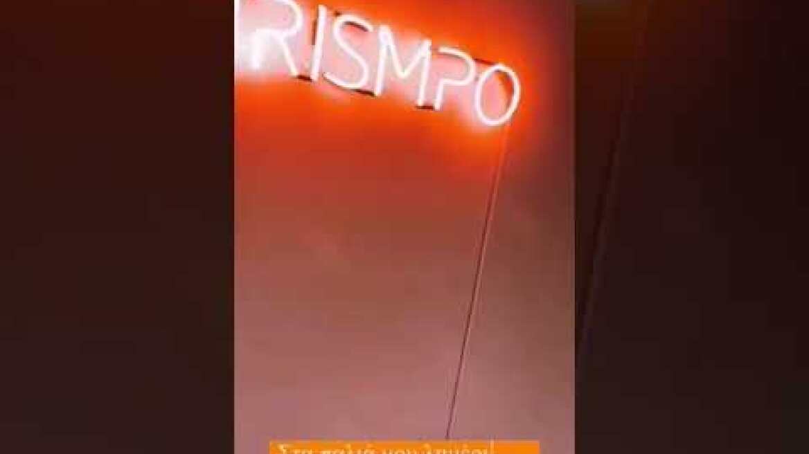 Η Χριστίνα Μπόμπα επέστρεψε στο γραφείο μήνες μετά τον ερχομό των διδύμων