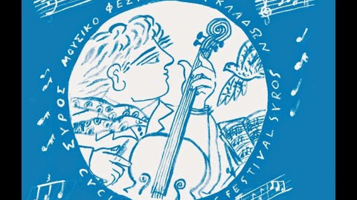 20th International Classical Music Festival of Cyclades 2024 | 10 - 18 August 2024