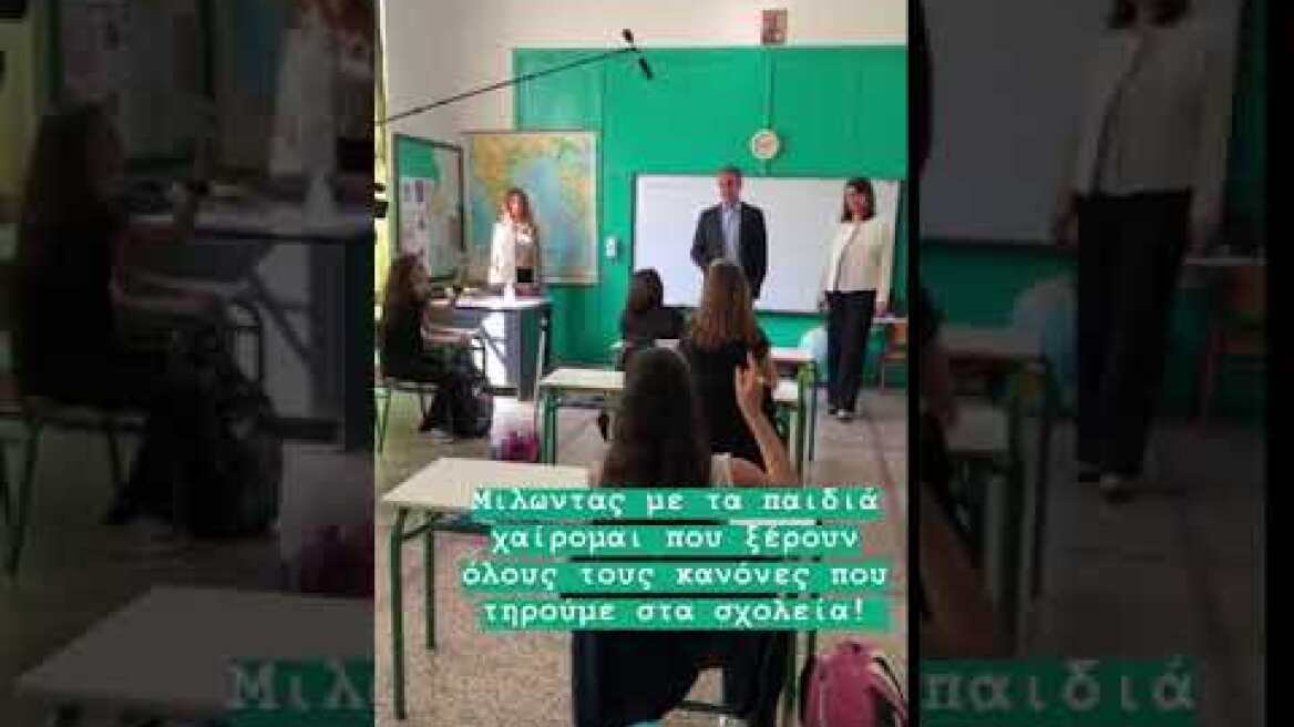 KURIAKOS MHTSOTAKIS 2