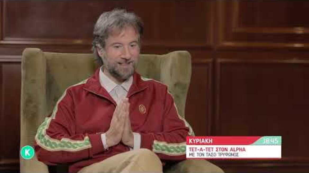 ΤΕΤ-Α-ΤΕΤ | Τάσος Τρύφωνος & Κωστής Μαραβέγιας - Trailer (2025)